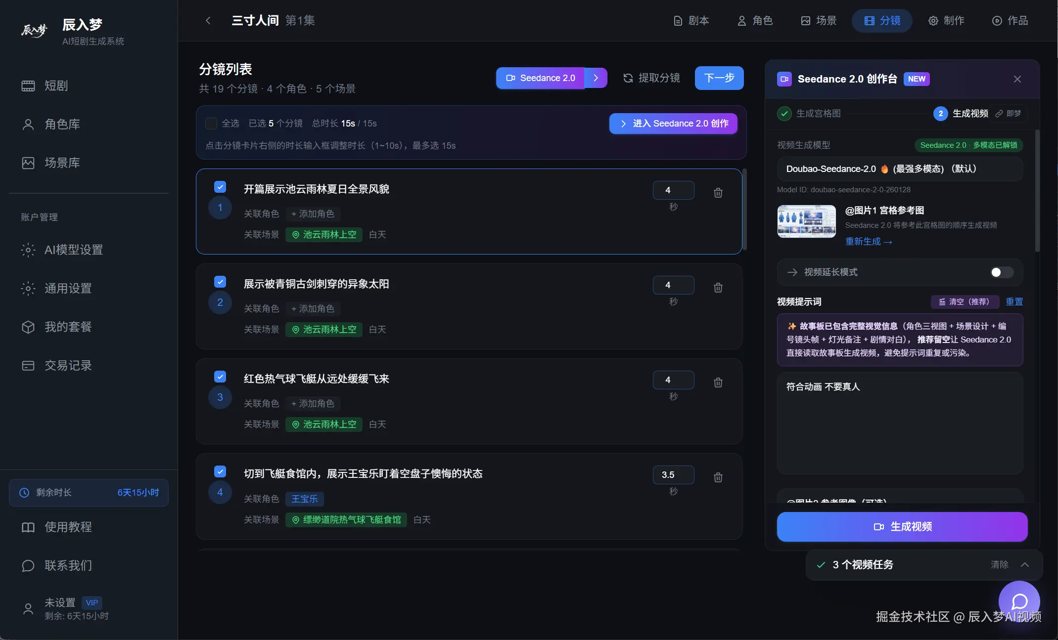 7bdc1dbe-185b-475d-892a-e58fd916c187.png