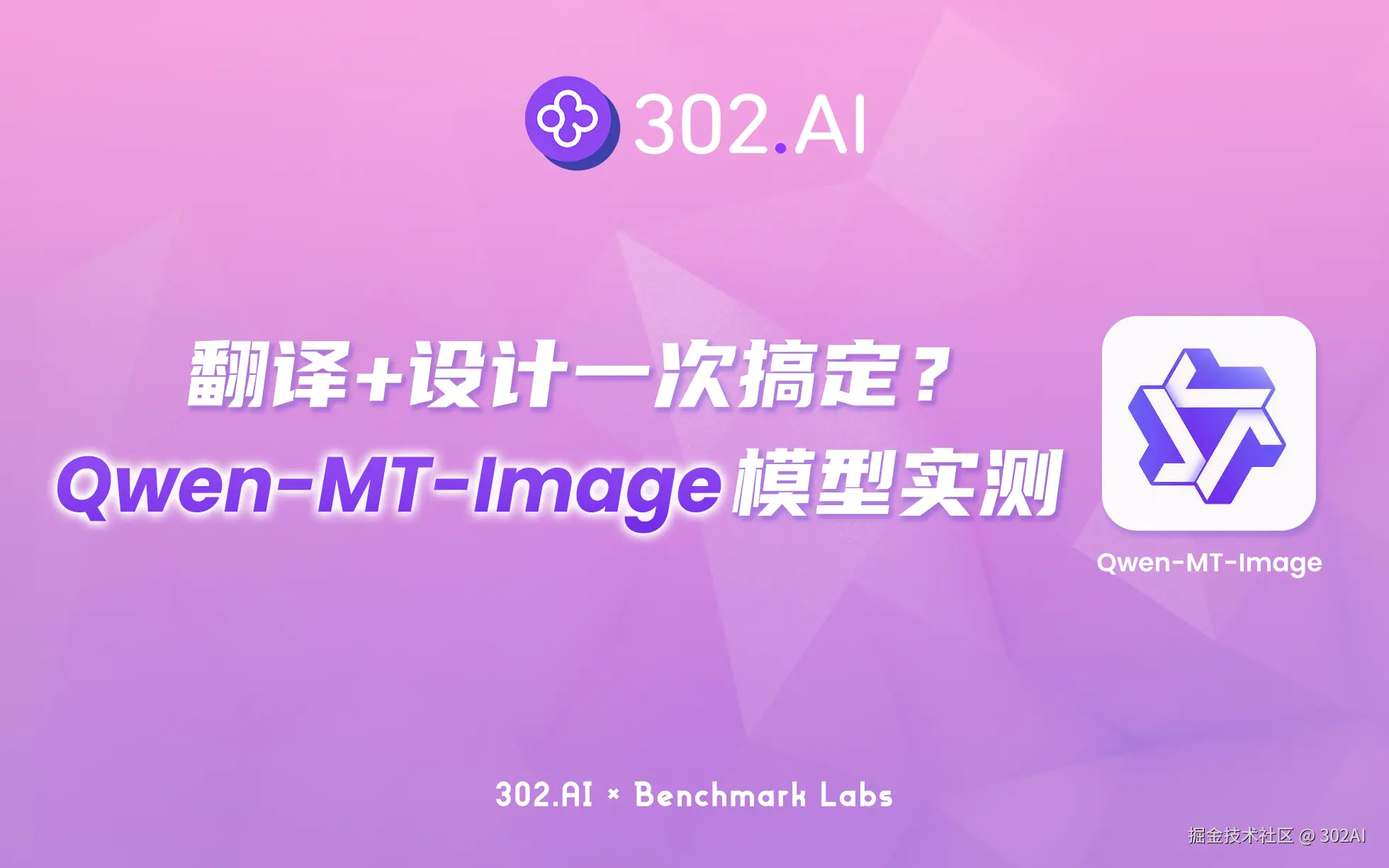 20250908-185421.png