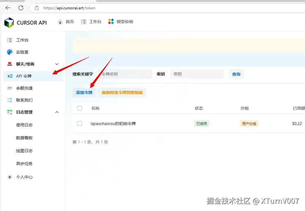 Screenshot - 2025-02-28 23.11.33.png