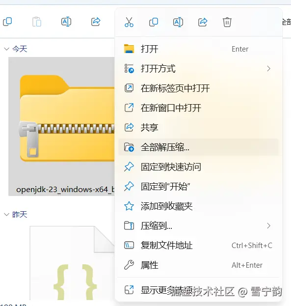 屏幕截图 2024-09-24 141152.png