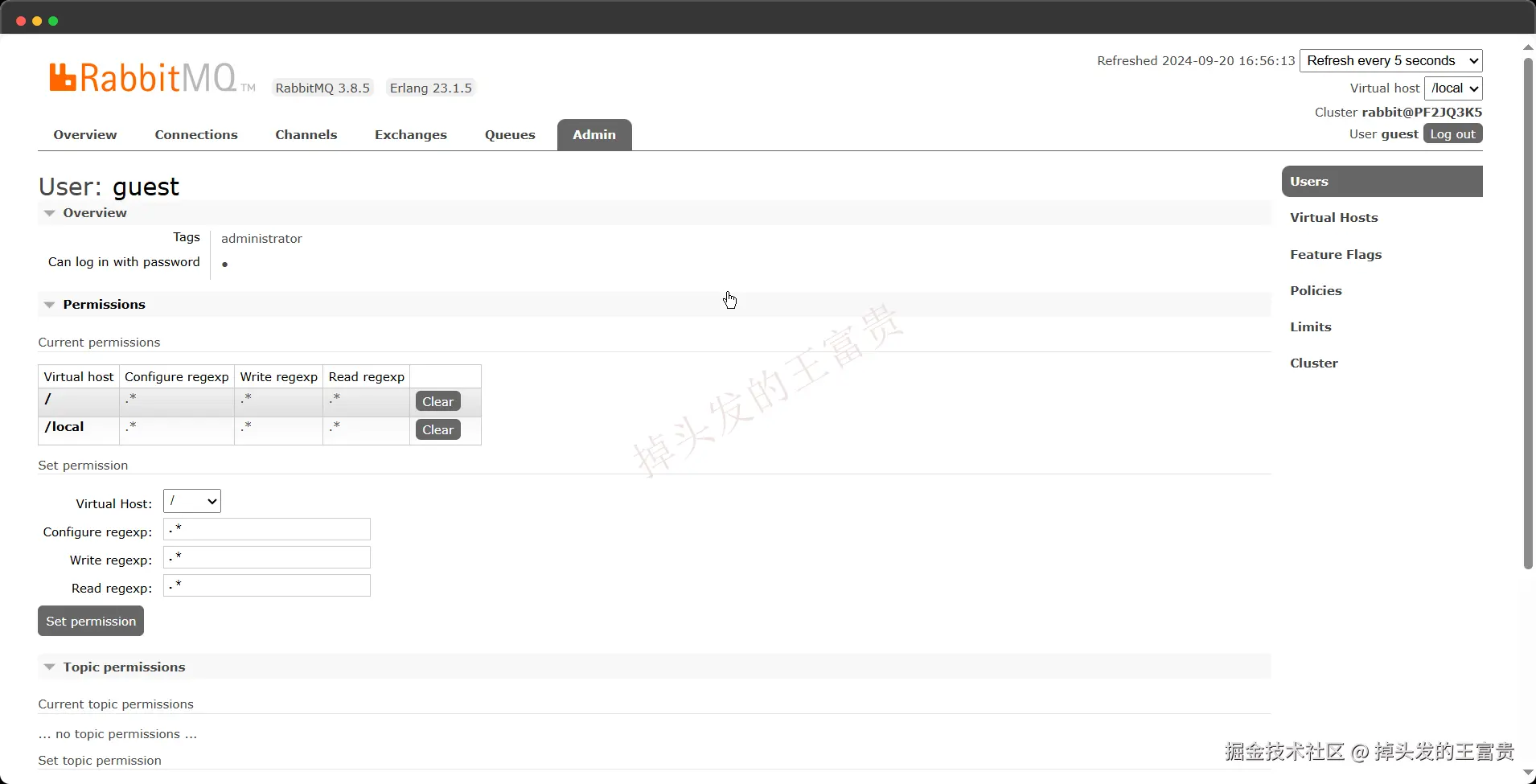 image-20240920165637736