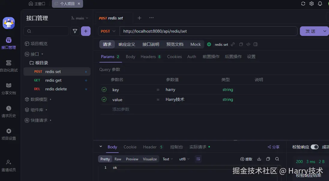 image-20241128163951384