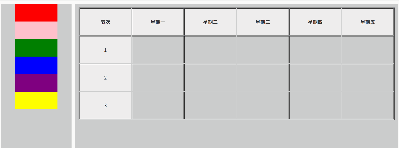 动画.gif