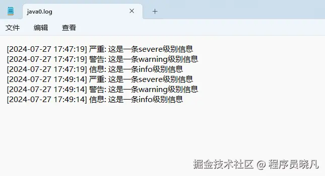 ava0.log文件输出