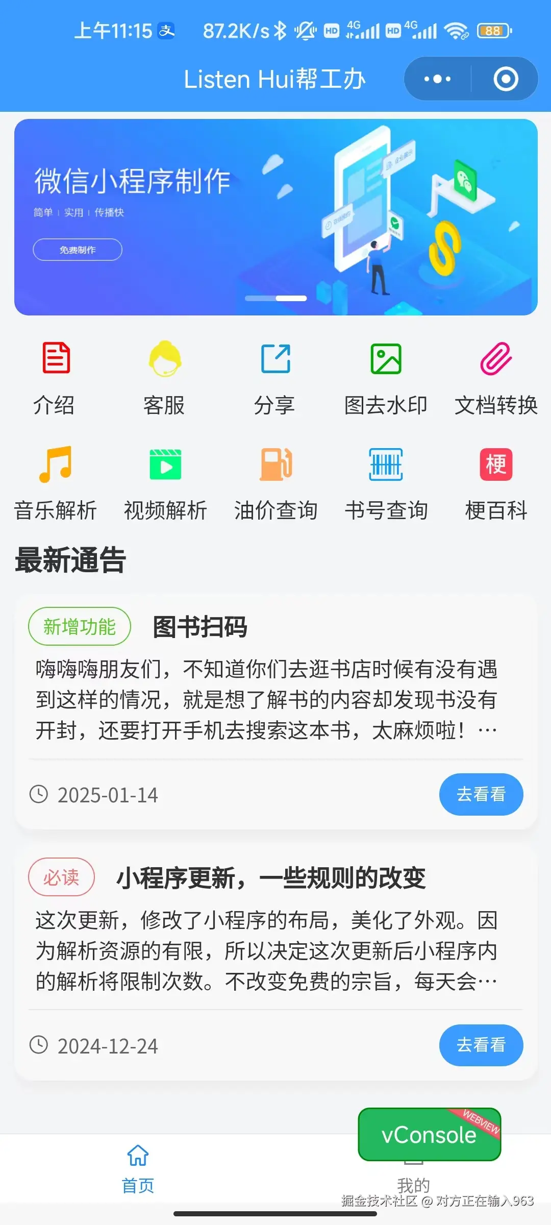 功能图.jpg