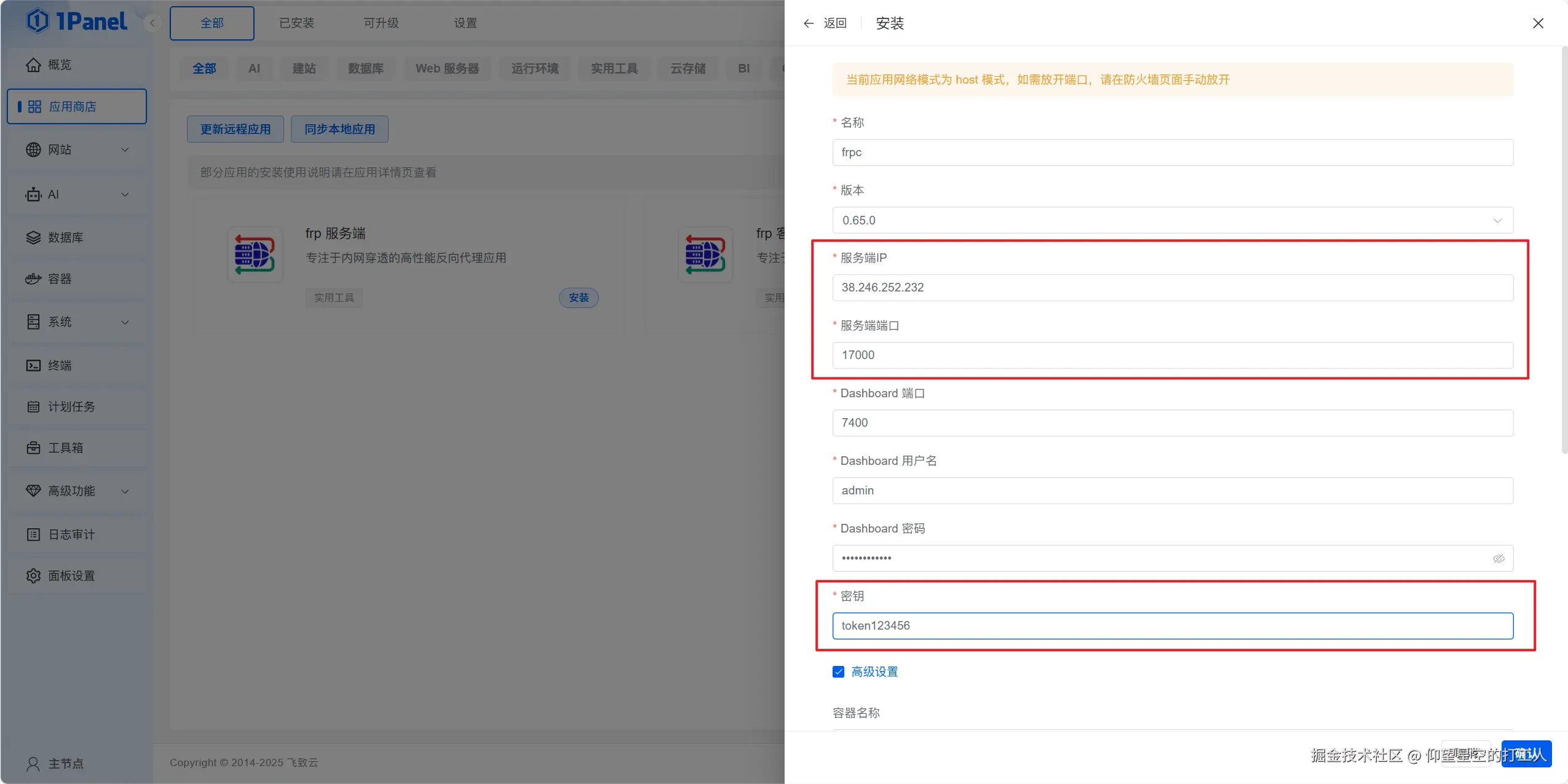 image-20251227125018749