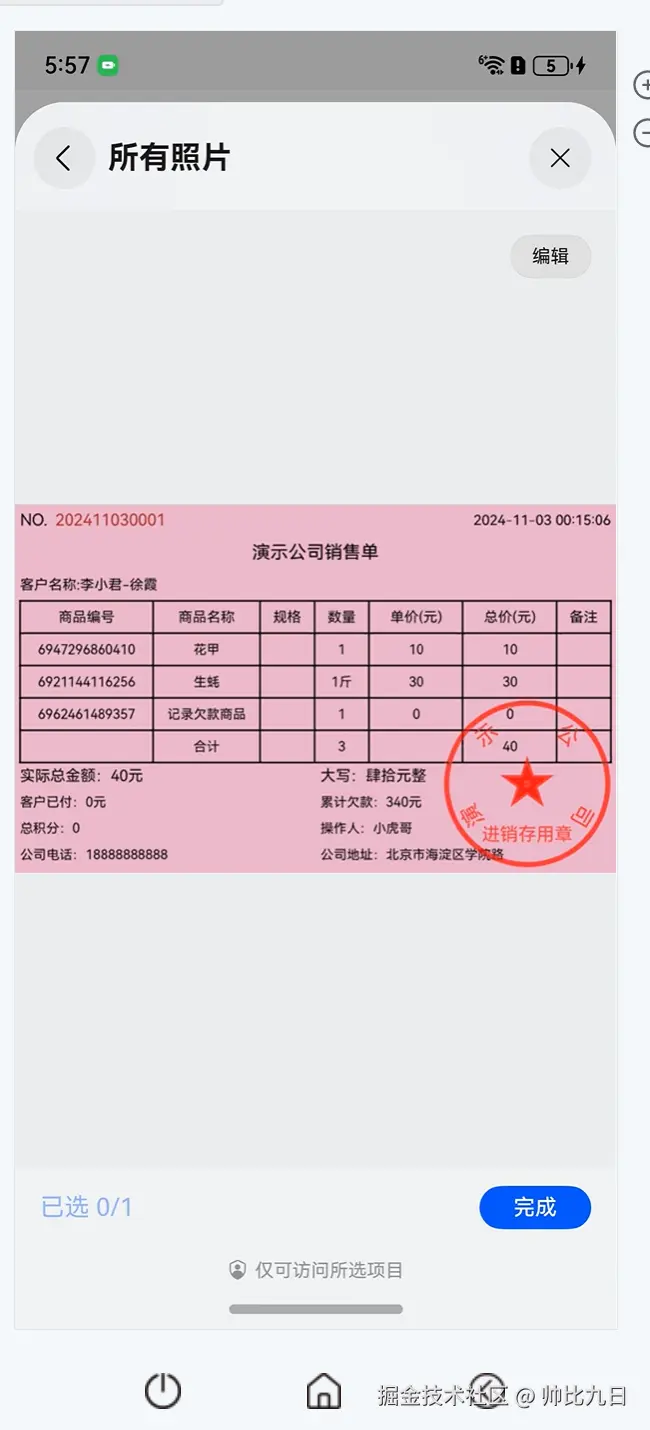 请添加图片描述