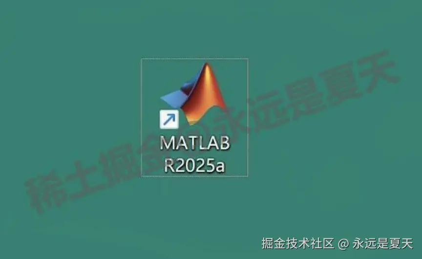 MATLAB R2025a超详细下载安装教程包含安装包下载