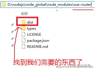 通过VUE-CLI脚手架搭建VUE项目保姆级教程