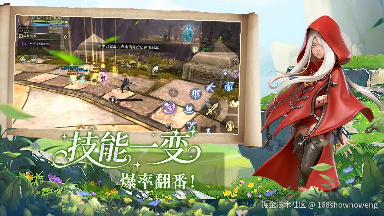 4月28号3.png