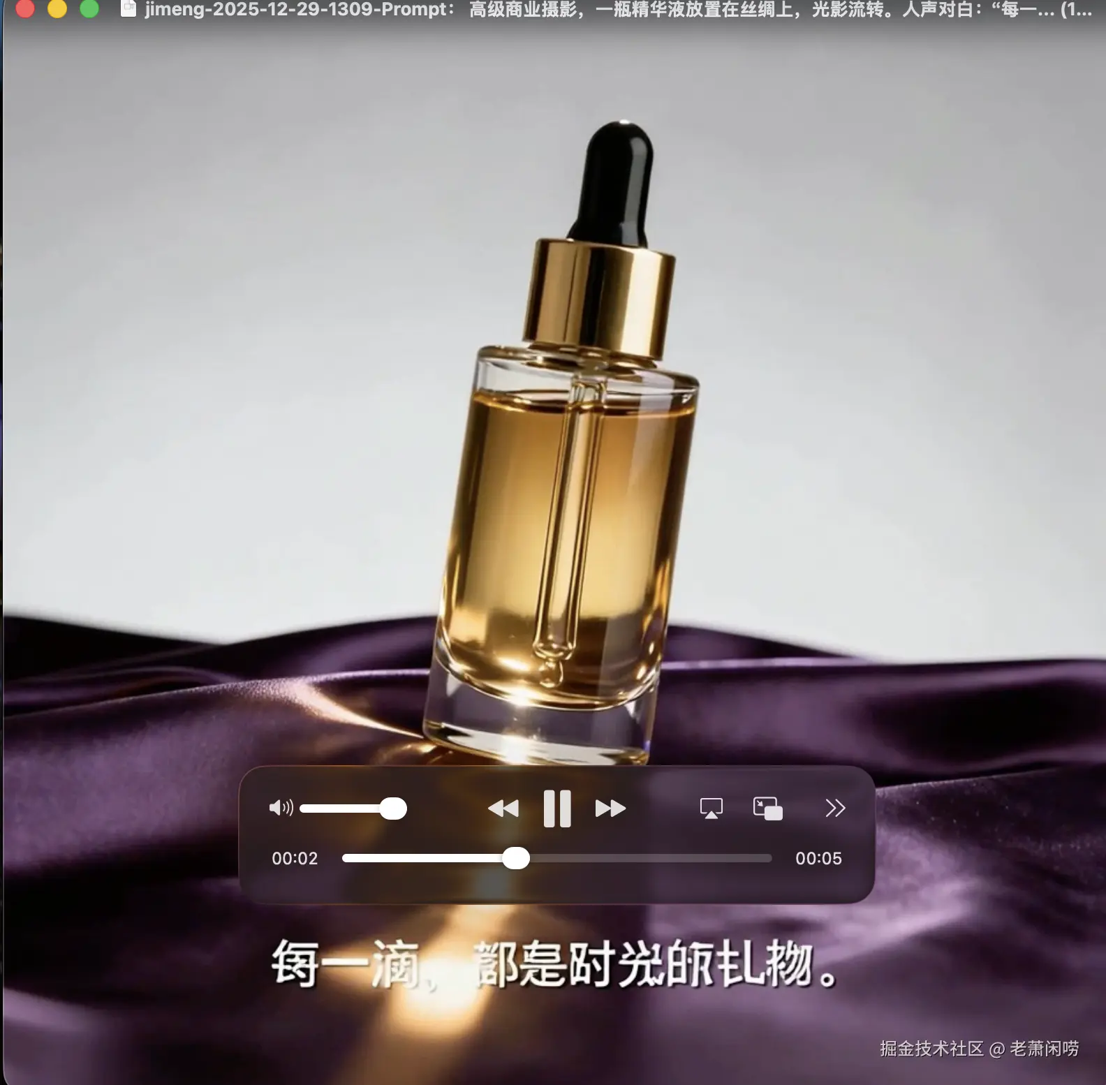 截屏2026-01-01 08.00.38.png