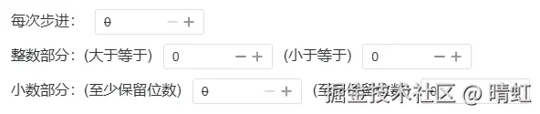 mock数值生成方式