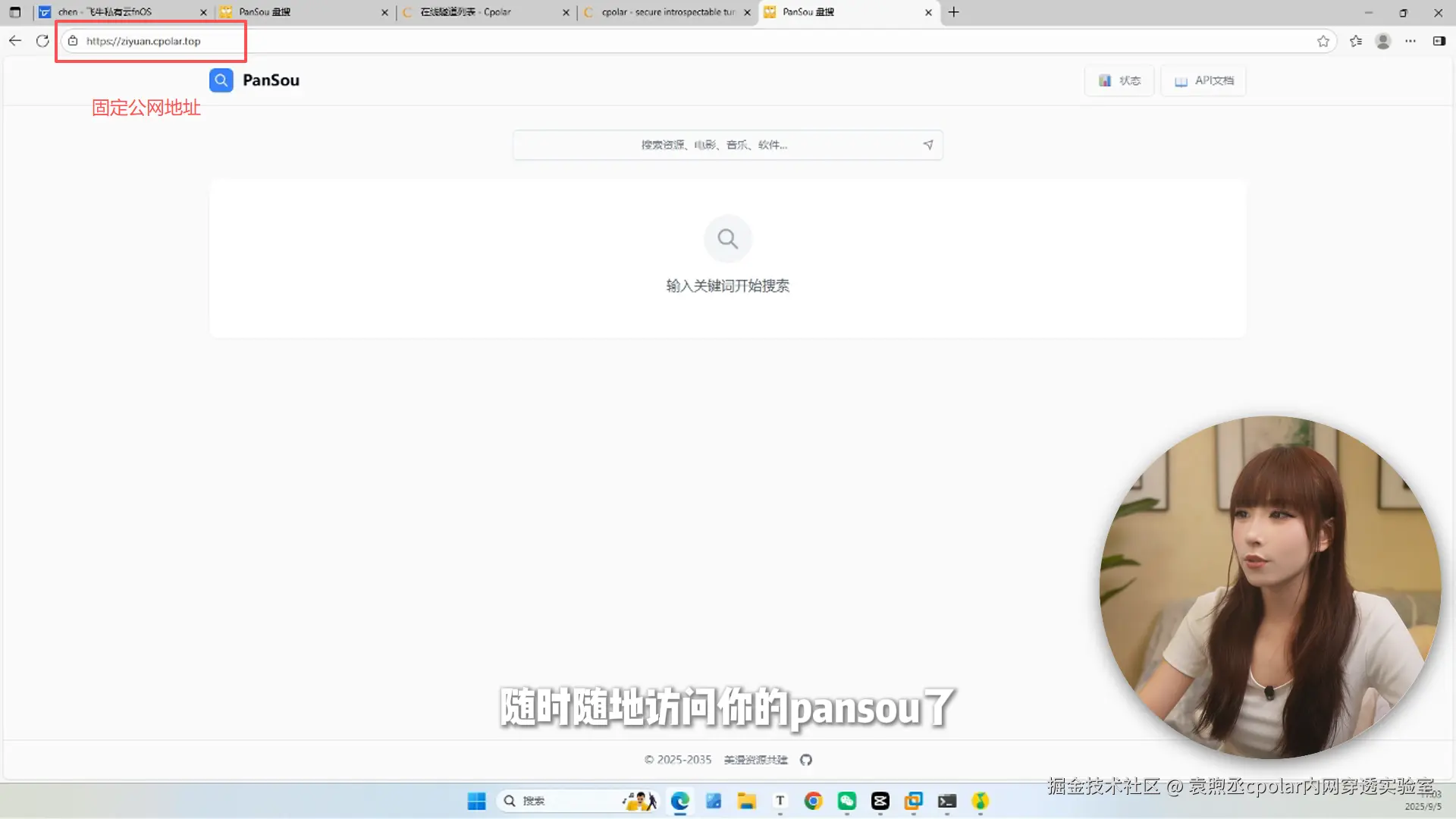 image-20250908164934994
