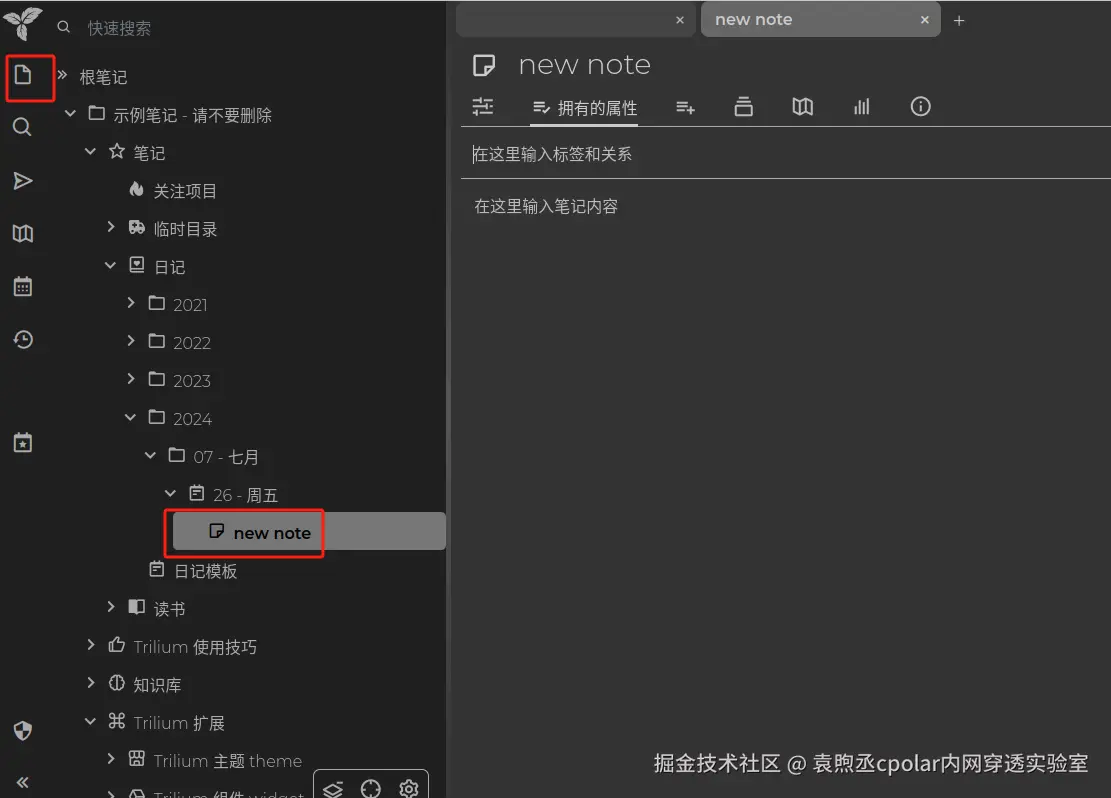 image-20240726190652523