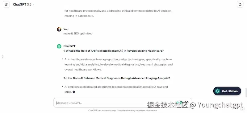 SEO优化常见问题解答