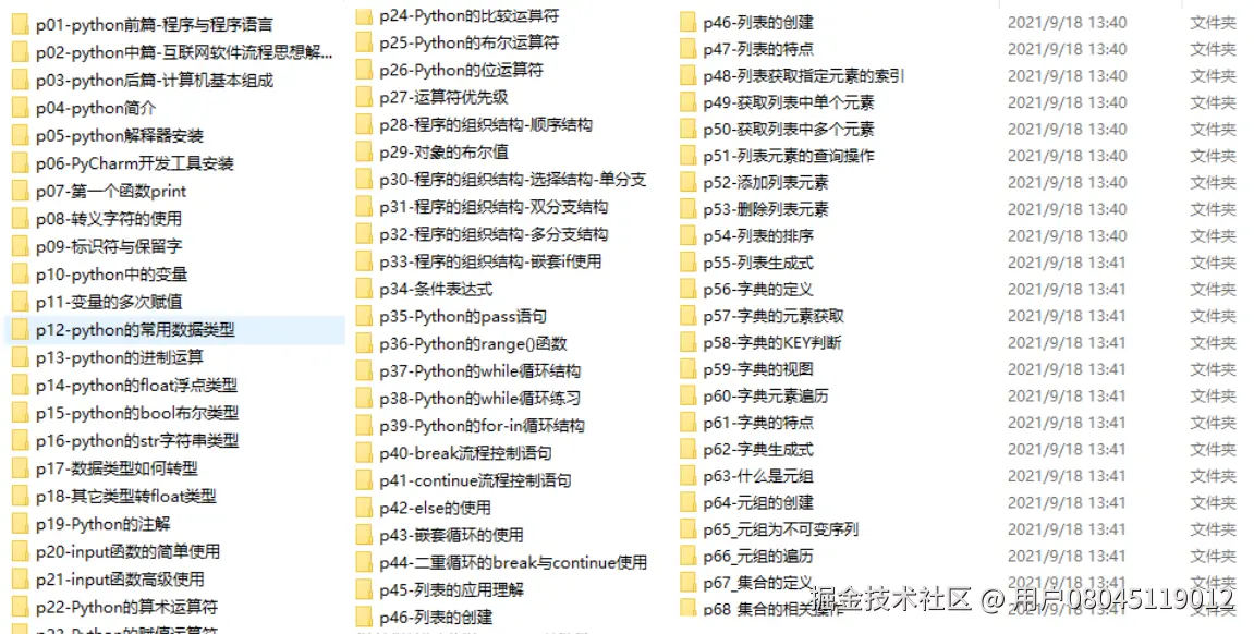 afc935d834c5452090670f48eda180e0.png?#pic_center