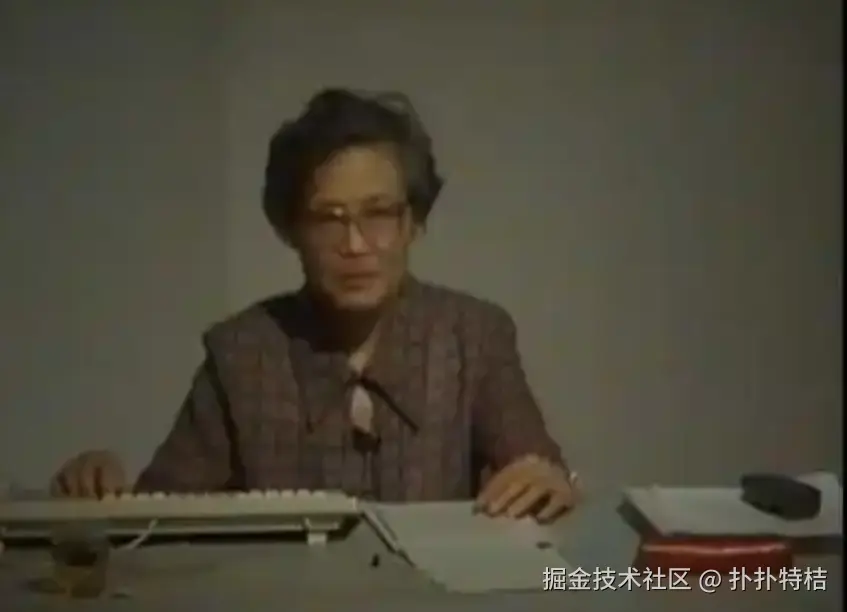 image-20241212194437201