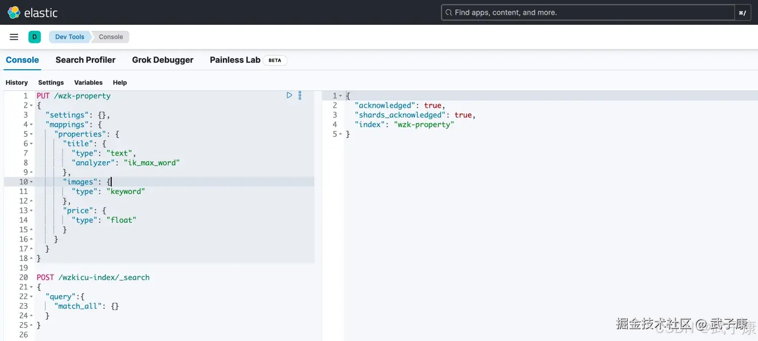 Elasticsearch 分词