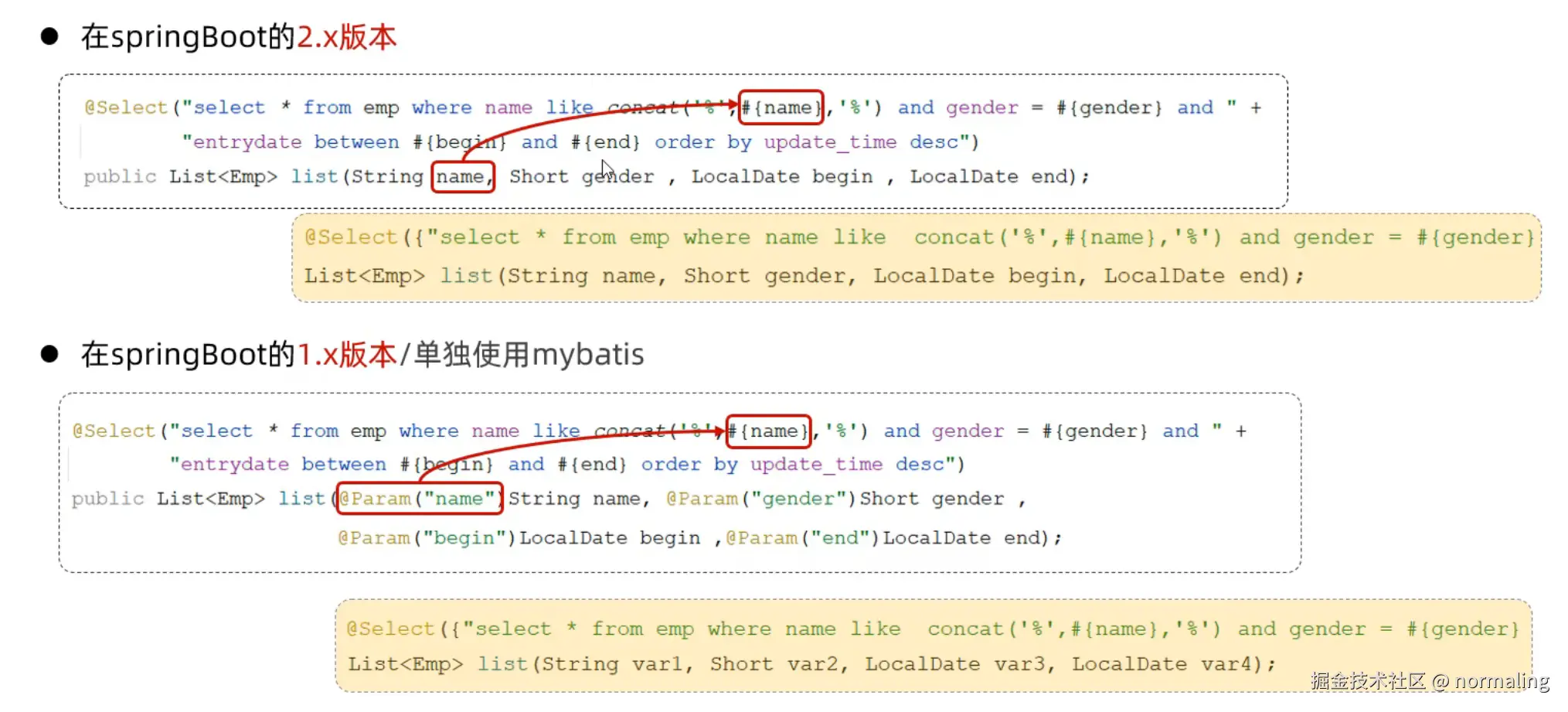 image-20231017085631622