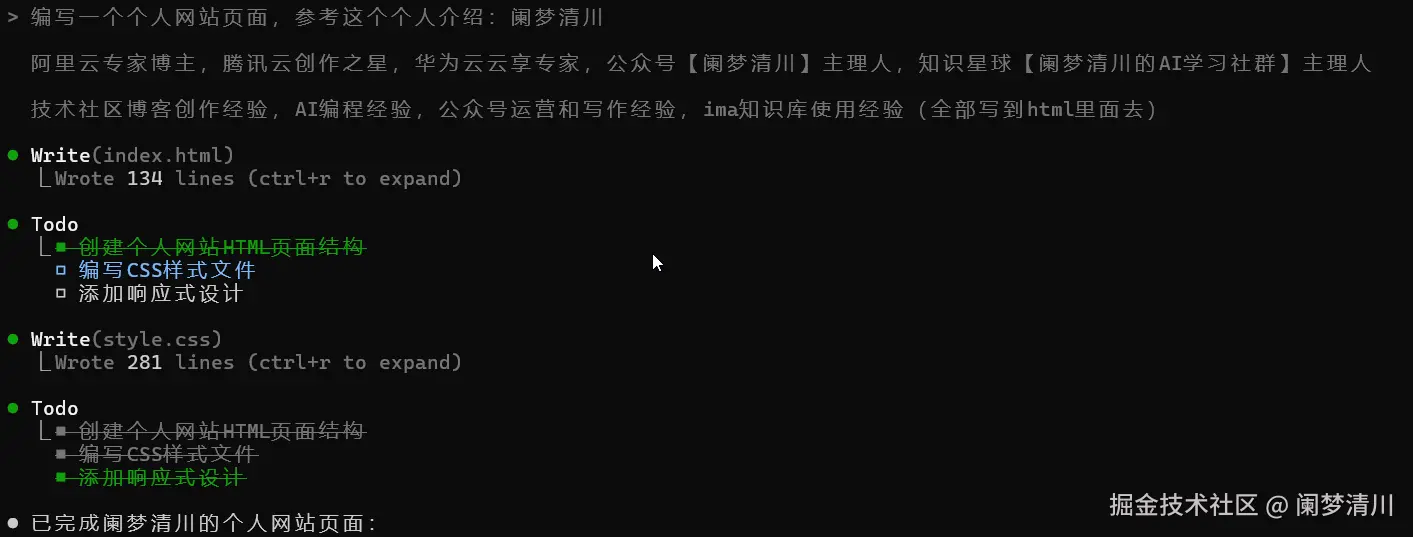 image-20250909194827887