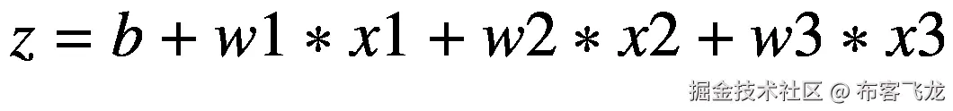 z=b+w1\ast x1+w2\ast x2+w3\ast x3