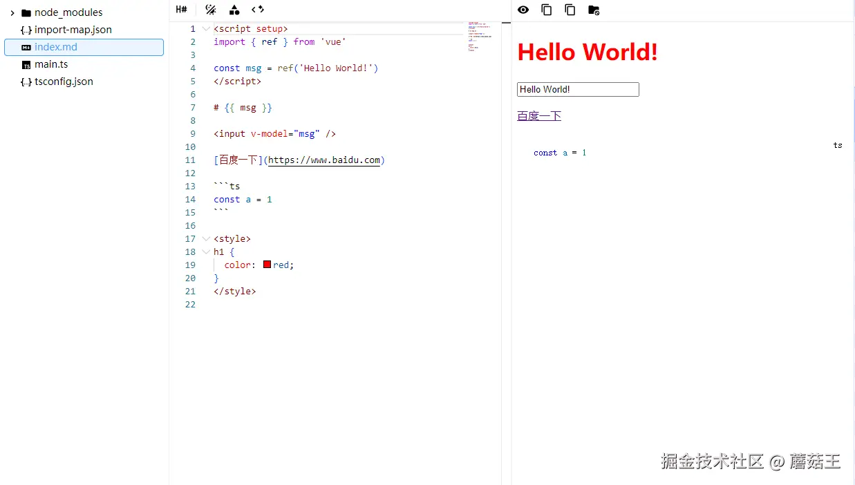 vmd-init.png