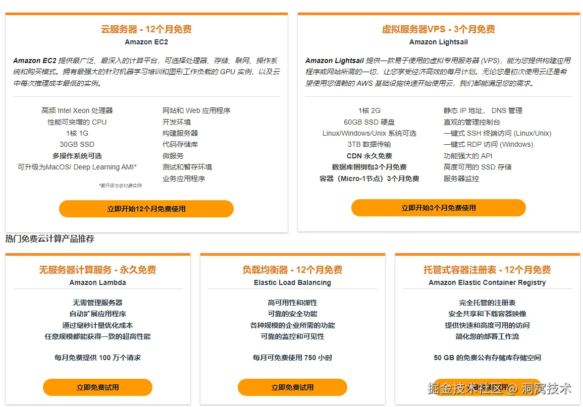 image-20240909110950916