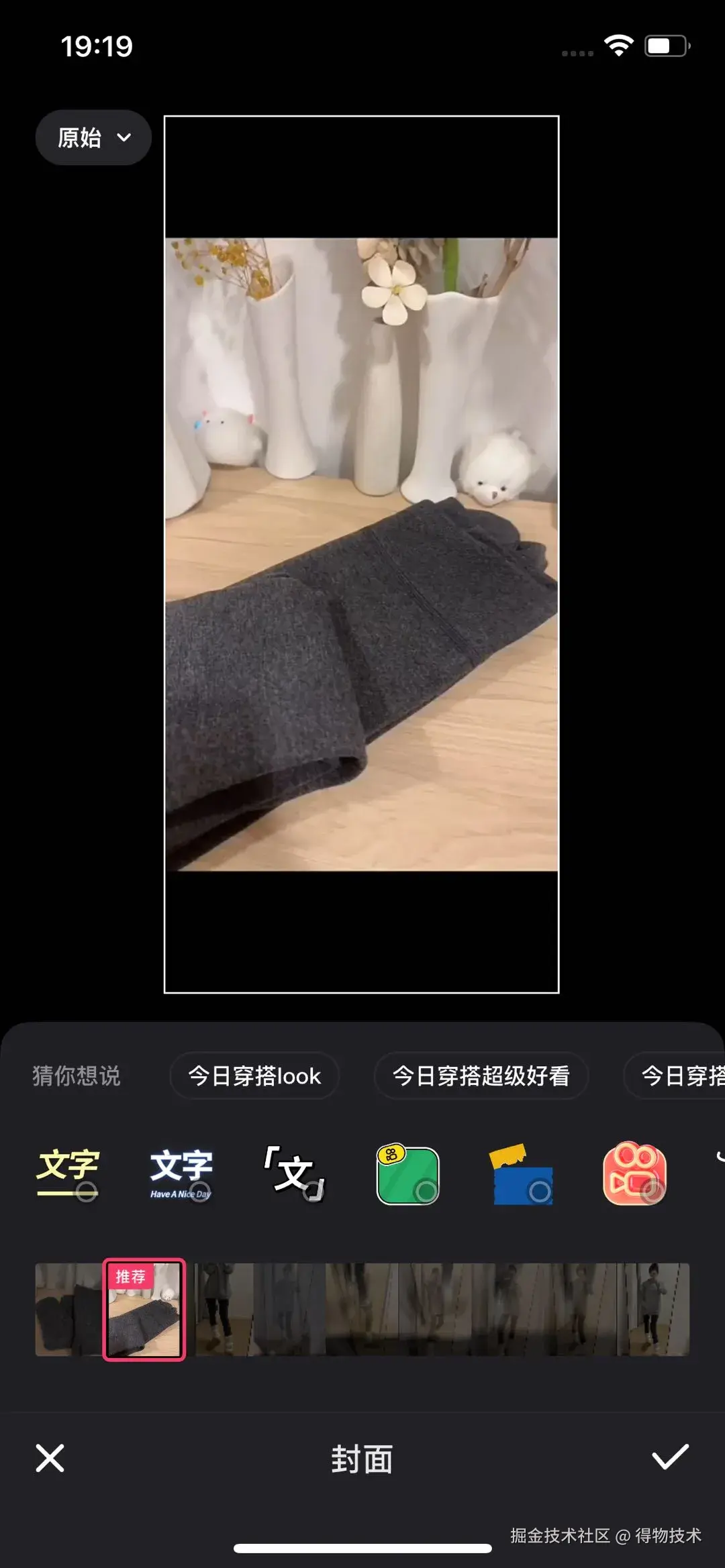 短视频平台b3.jpeg