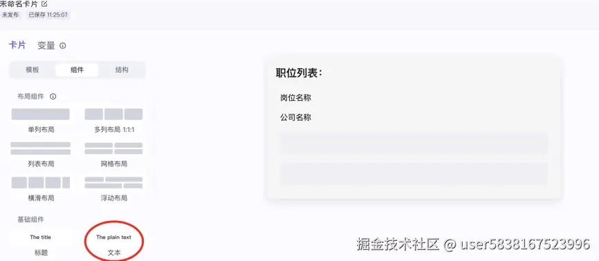 图片描述