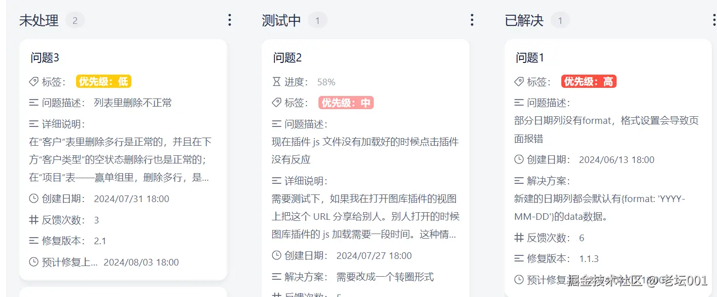 屏幕截图 2025-07-17 104205.png