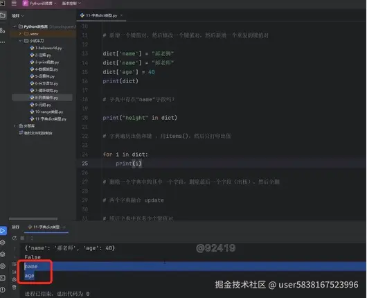 图片描述