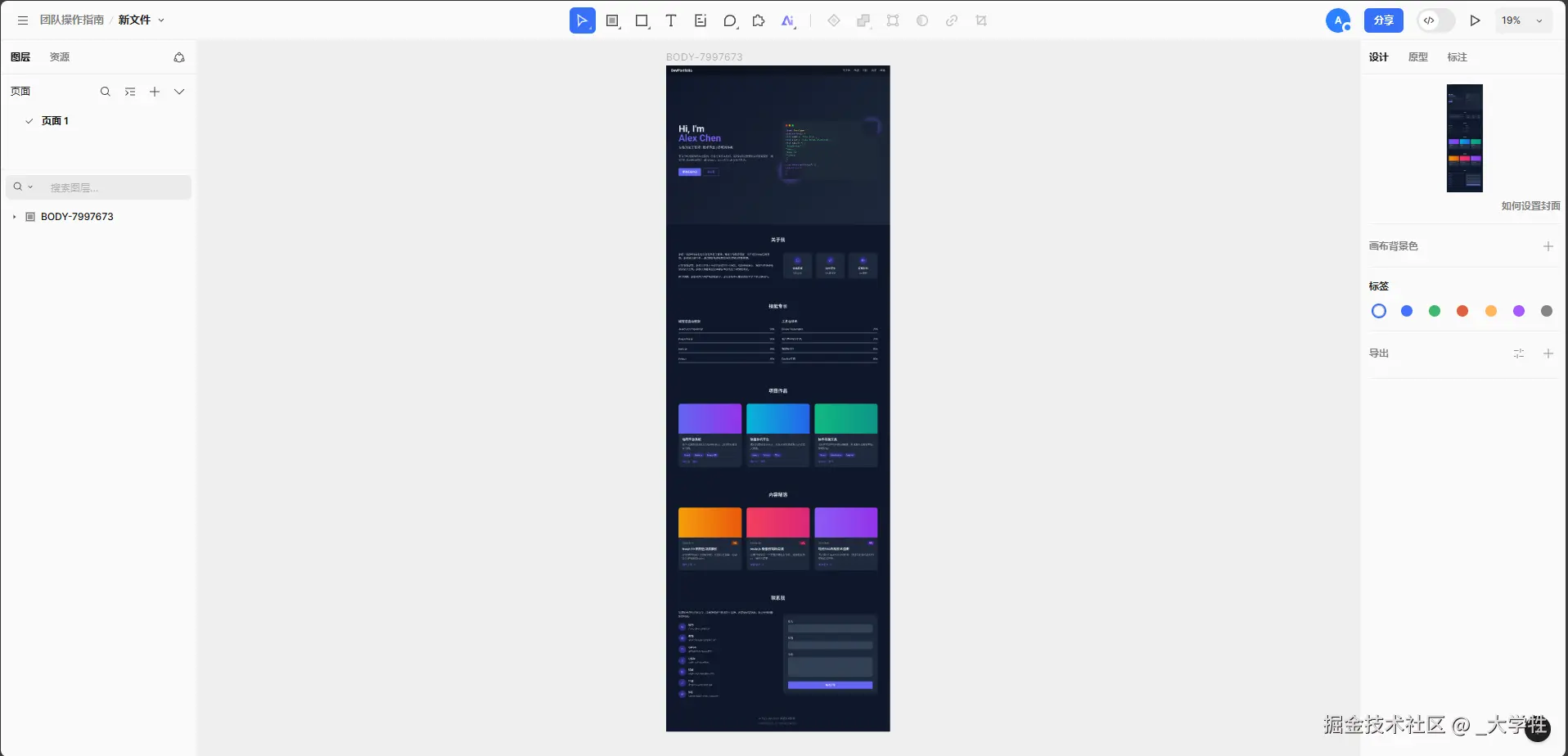 屏幕截图 2025-10-25 163635.png