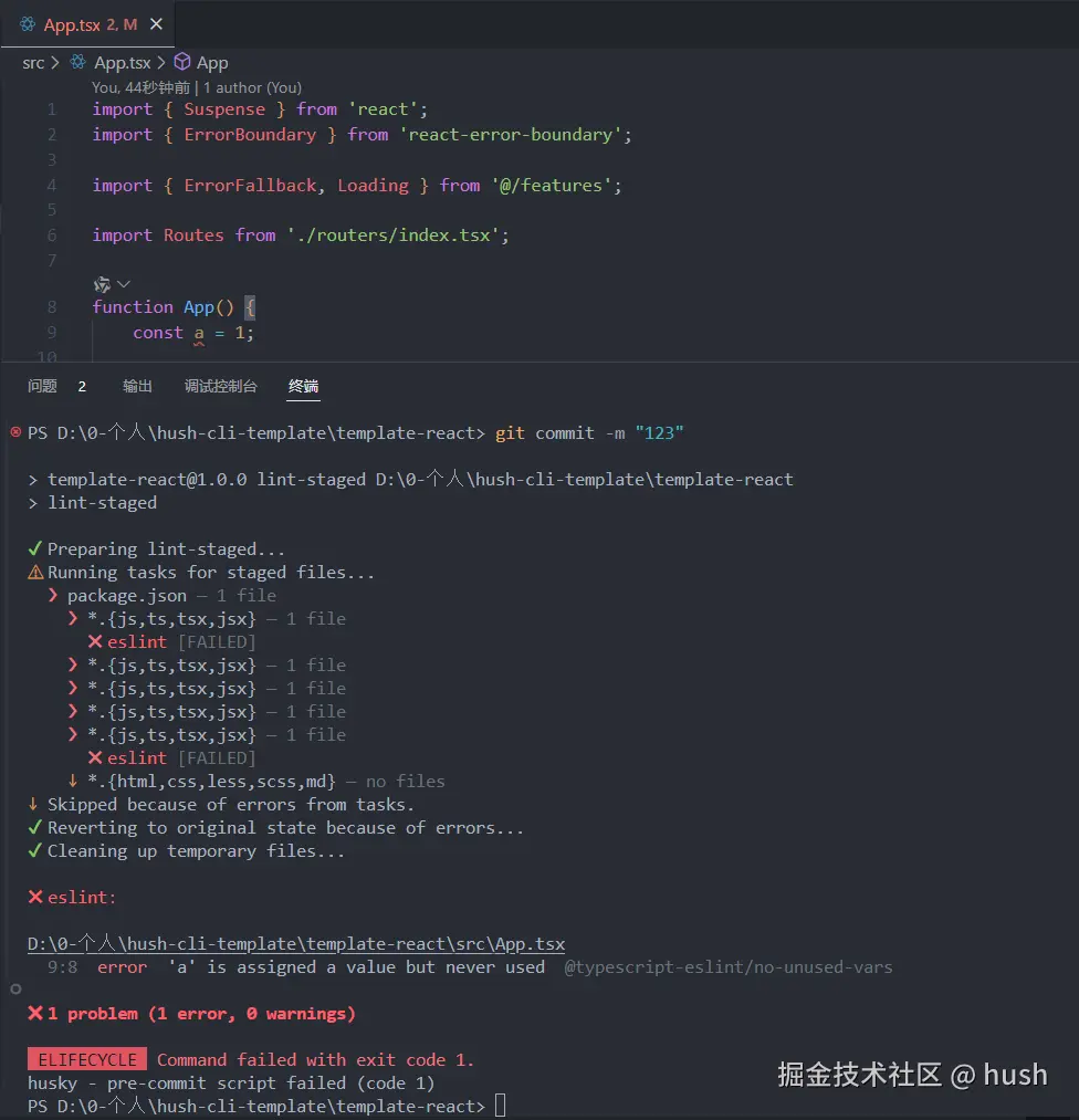 vite-react-cli1.png