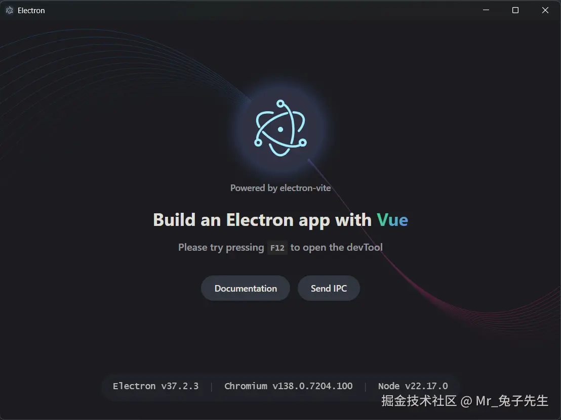 2.2_使用electron-vite新建项目.png