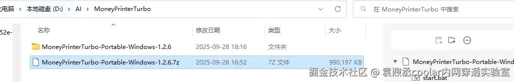 image-20250929175724555