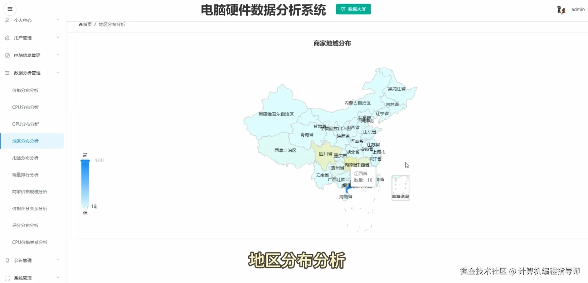 QQ20251015-173416.png