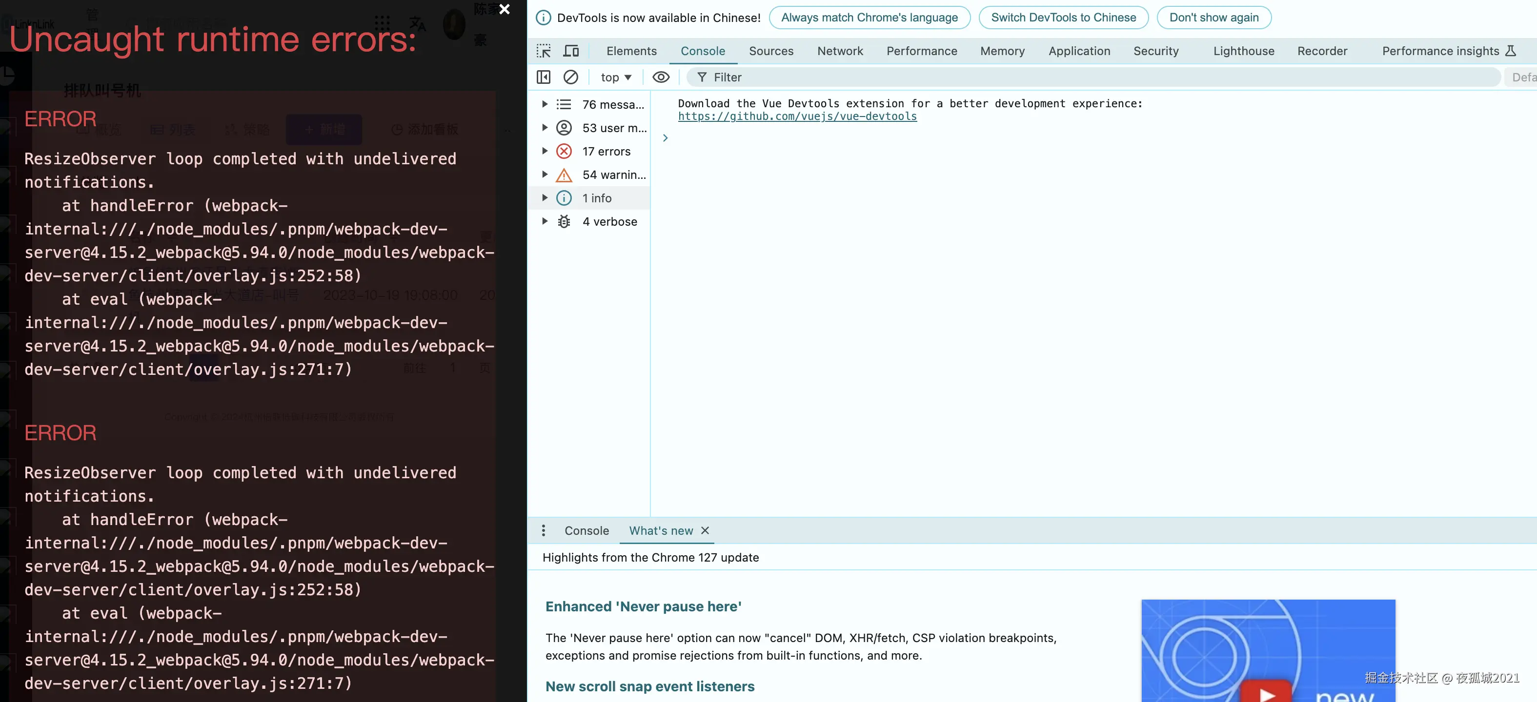 截屏2024-09-13 下午2.30.07.png