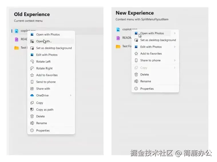Windows 11 右键菜单