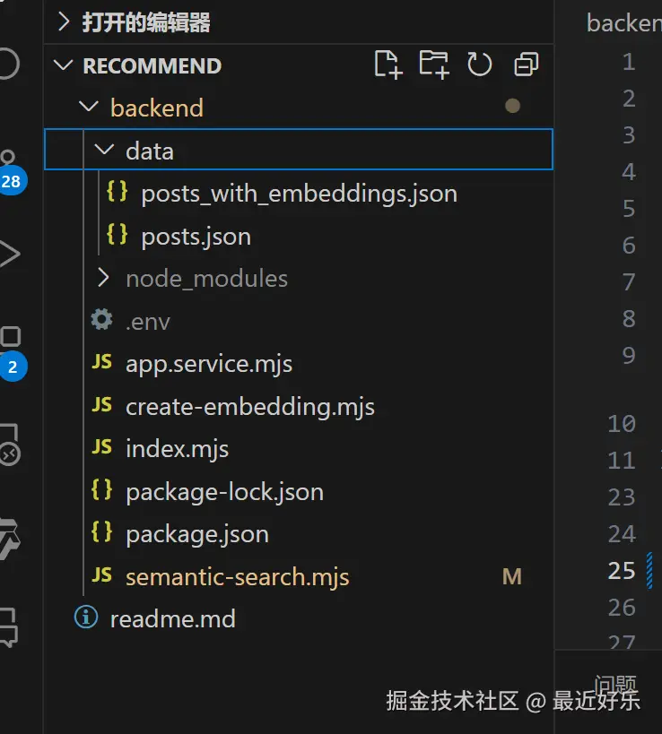 image-20240711194700810