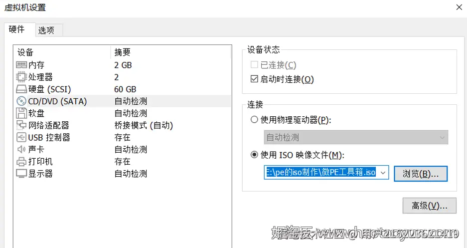 使用 NTPWEdit 破解 windows 密码（虚拟机中）