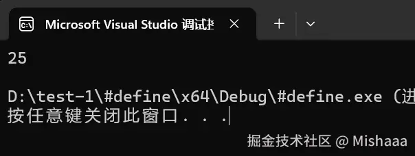 #define的结果.png