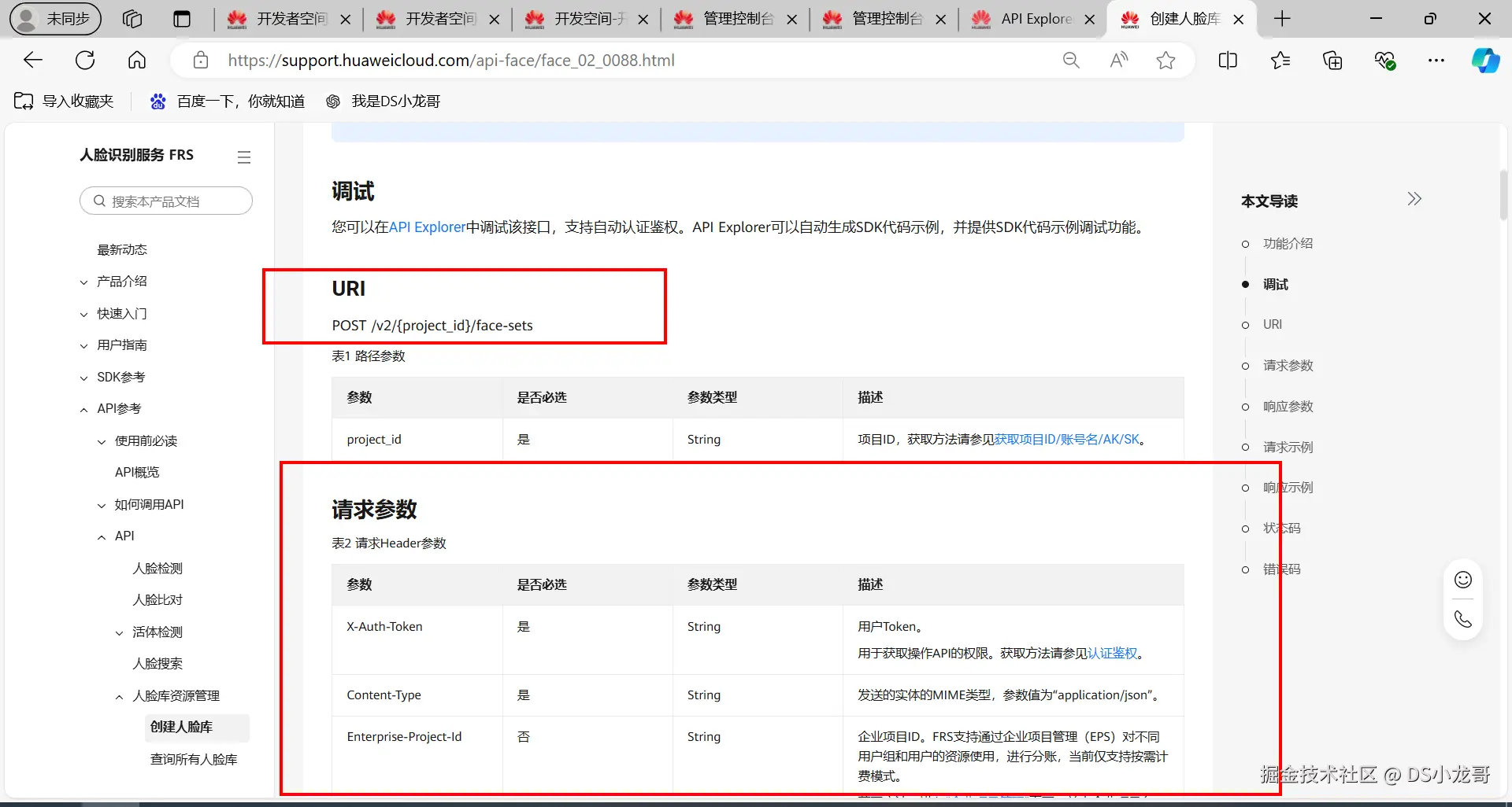 image-20241128162521673