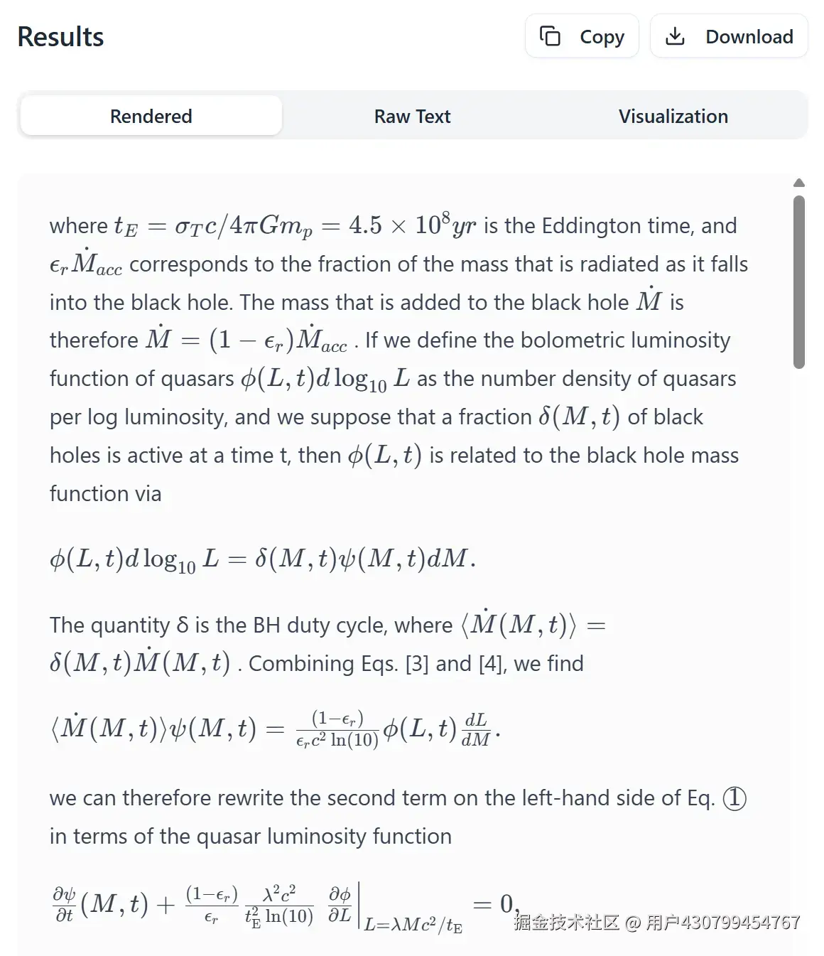 研究论文识别结果