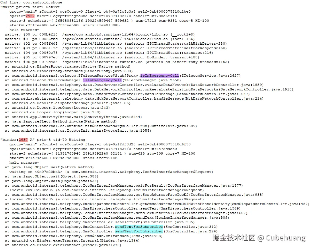 system_server_to_phone_2.png