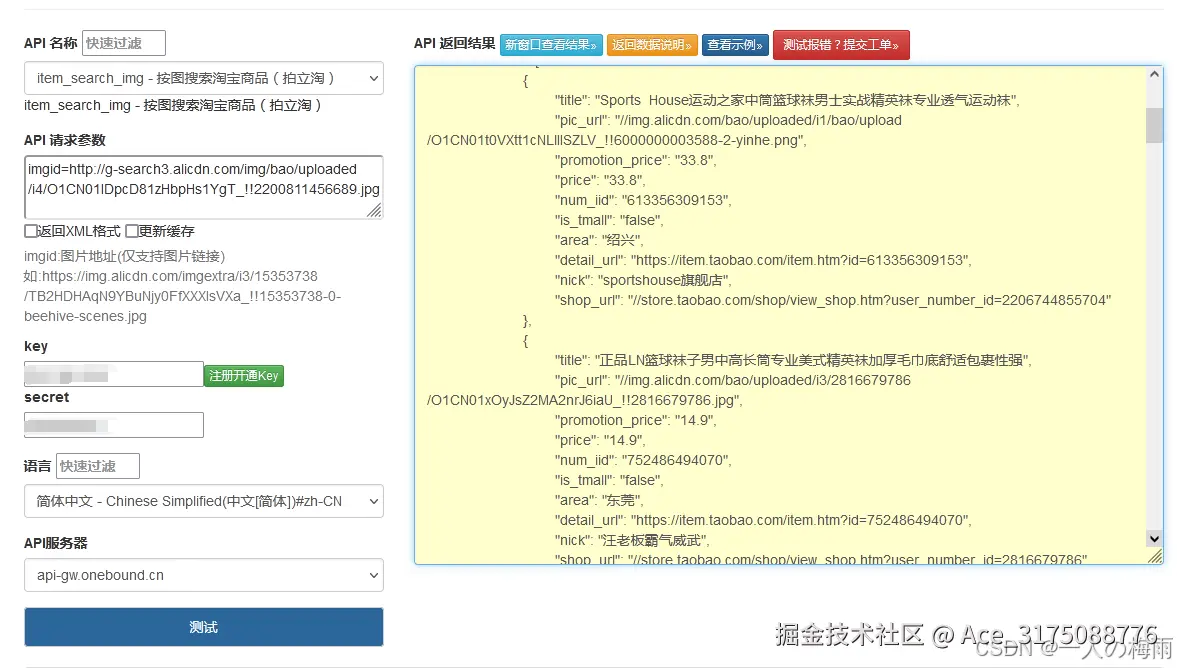 图片.png