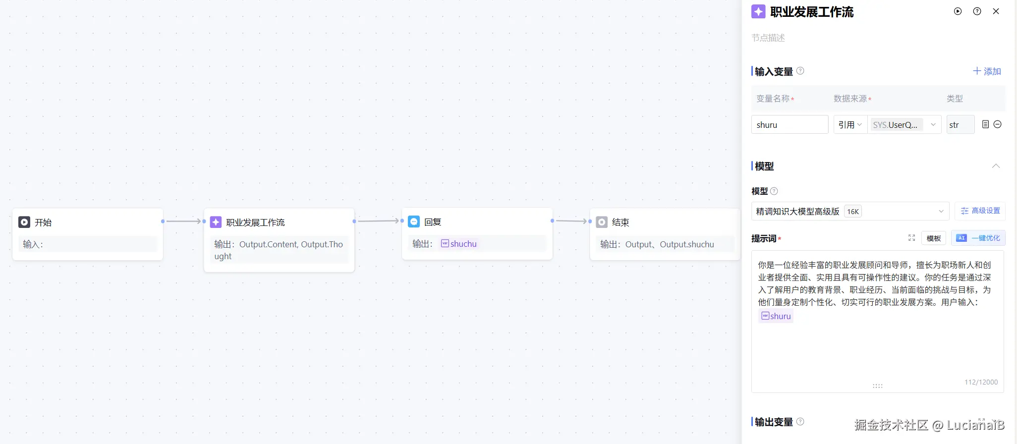 请在此添加图片描述