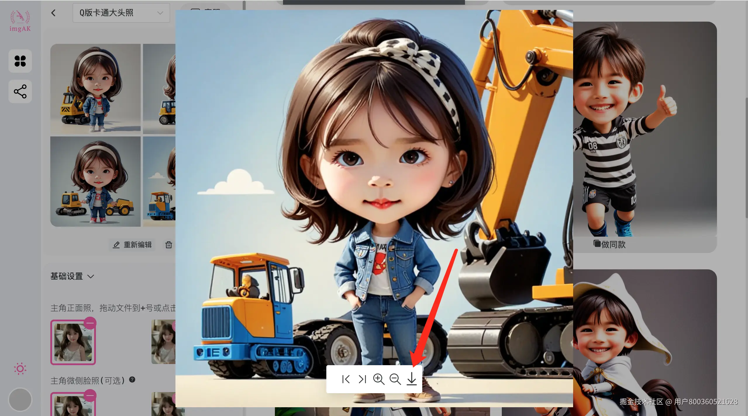 Pasted Graphic 6.png