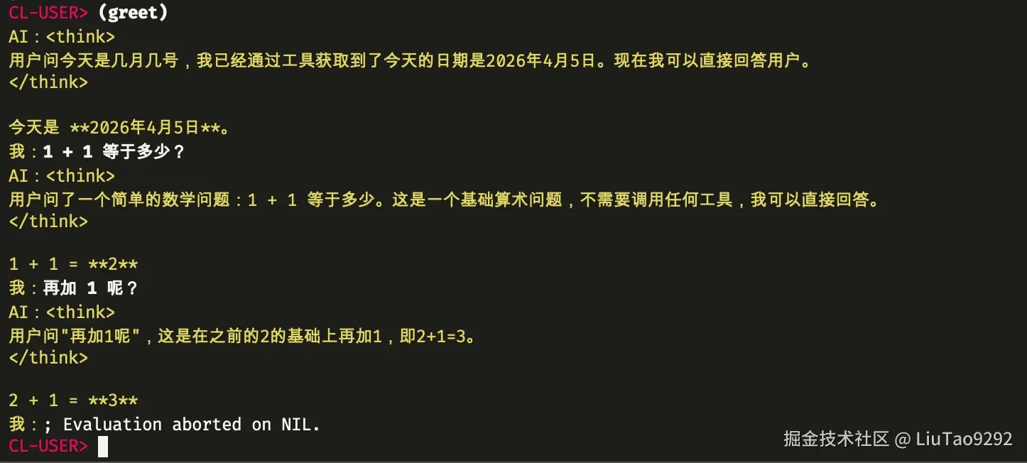 多轮对话.jpg