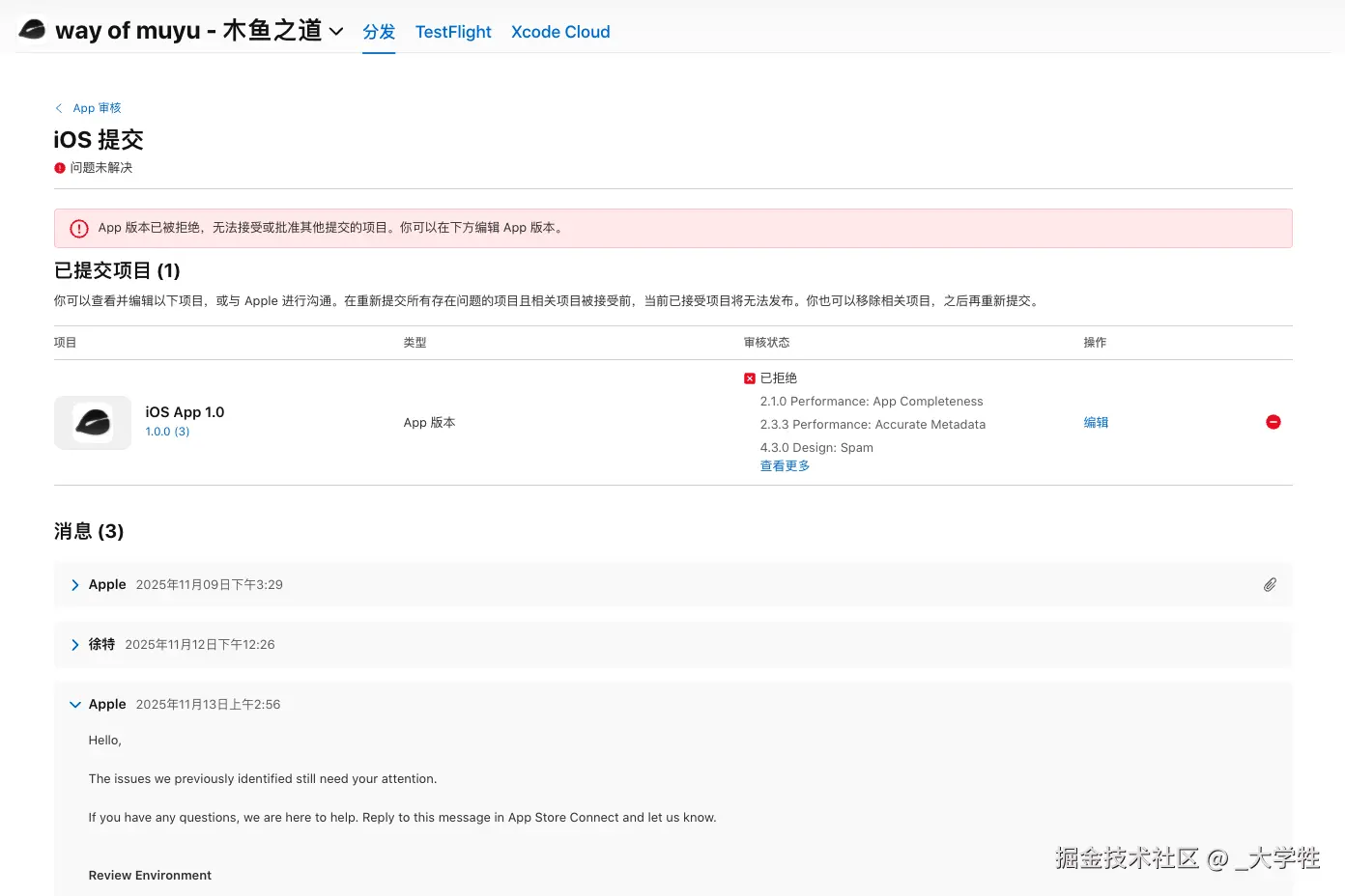 截屏2025-12-09 14.33.41.png