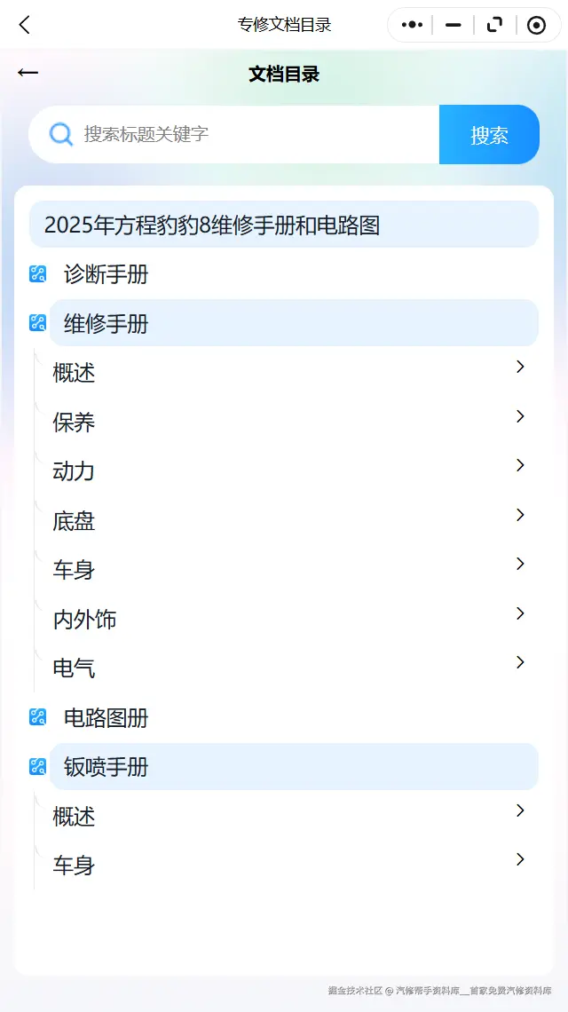 ScreenShot_2026-01-12_210846_905.png
